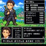 Profilbild von やくせん