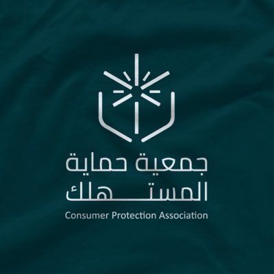 جمعية حماية المستهلك's profile picture