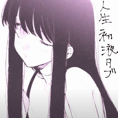Er_MiTe's profile picture