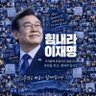 Profilbild von 덕질하고싶다