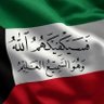 كما تدين تدان يا وطن profil fotoğrafı