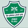Profilbild von 🤍💚الأهلي النادي الملكي💚🤍