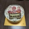 Фото профиля 戌