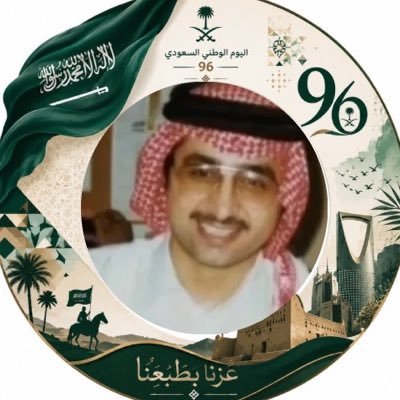 مووووندي 🇸🇦's profile picture
