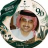 مووووندي 🇸🇦's profile picture