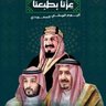 Фото профиля ابو احمد