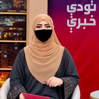 بینظیر محمدي | Binazir Muhammadi's profile picture