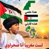 Фото профиля 🇪🇭R.A.S.D🇩🇿🇵🇸♥️