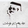 ثامر العبدلي ابو ايلاف profil fotoğrafı