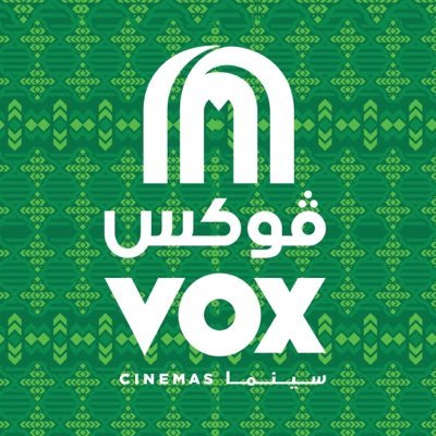 VOX Cinemas KSA ڤوكس سينما السعودية's profile picture
