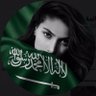Profilbild von حالمة 🇸🇦🇰🇼