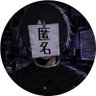 匿名高校生のH's profile picture