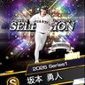 コウくん 的头像