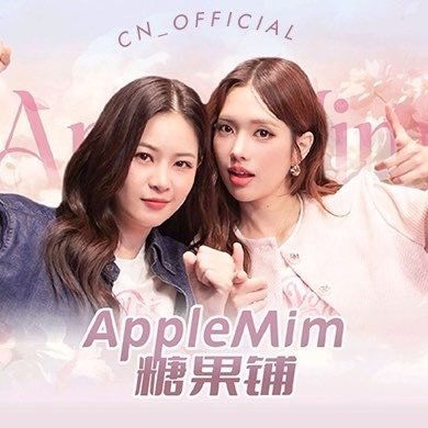 AppleMimCN's profile picture