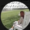 أثير المشرق والمغرب 的头像