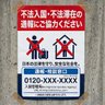 Genius Japan 的头像