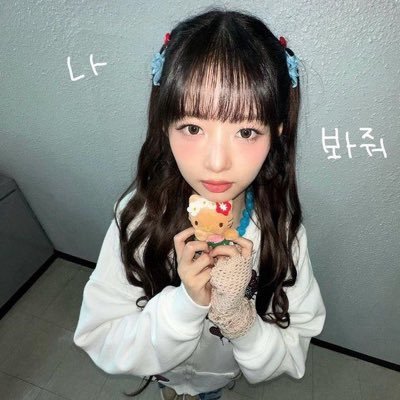 reinanaheart's profile picture