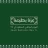 تــوووتـه🇸🇦.F15💛💙's profile picture