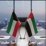 {ياكويت عزك عزنا} profil fotoğrafı