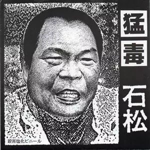 シシャーニ's profile picture