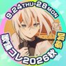 うき profil fotoğrafı