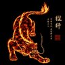 狴犴-小柱 profil fotoğrafı