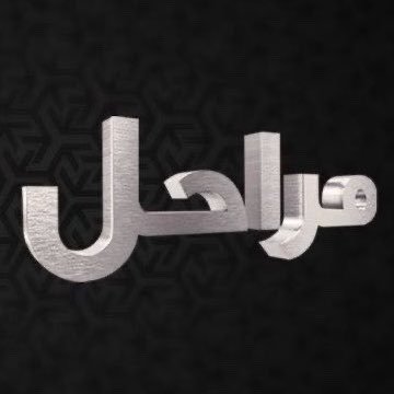 stvMarahel's profile picture