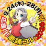 ベトベンだったらいいのに(オオタカp)@作曲中、ピアノ特訓中来るべきボカロ、クラシカに向けて profil fotoğrafı