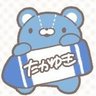 Profilbild von 鈴木孝之