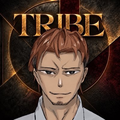 三橋@TRIBE創始者's profile picture