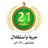 ابو علي 的头像