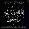 😭 وعدالجن's profile picture