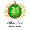 Profilbild von أبوعلي الأمين