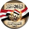 بالروح بالدم نفديك يا يمن profil fotoğrafı