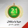 Profilbild von ESLAM ALKABOODY