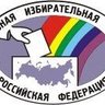 Russia elects's profile picture