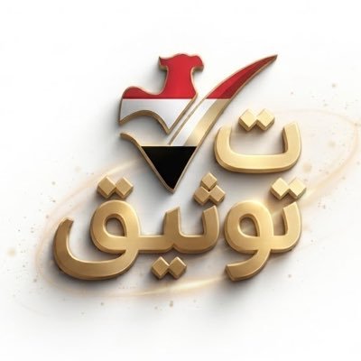 Tawtheeqnews's profile picture
