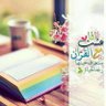 عَلَّمَنِي رَبِّي's profile picture