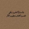 249ـــ🇸🇩's profile picture