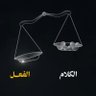 الفعل اقوى من الكلام 的头像