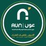 مركز عون ألأكاديمي | AUN Center profil fotoğrafı