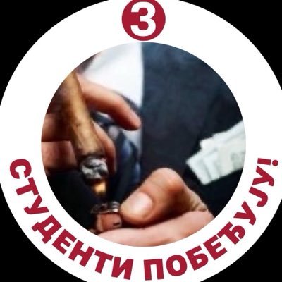 Shumadinac MadaFaka's profile picture