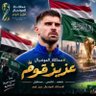 Profilbild von الزعيم اسيأ