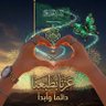 ﺂࡋߺࡅ࡙ߺࡅ࠭ߺ𐬦𐬠 ꪑꪗ 𝑆𝑜𝑢𝑙 🦋🩷، ّ ..'s profile picture