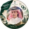 عبدالله الخالدي profil fotoğrafı
