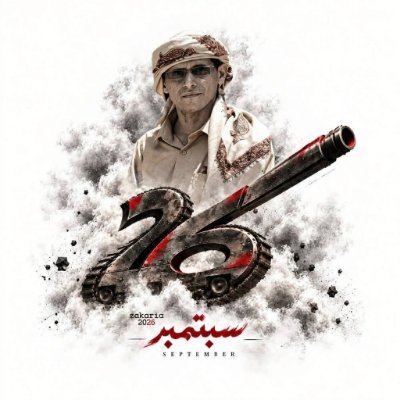 al_ghandri's profile picture