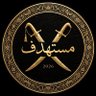 Фото профиля مِــــــــًسًتـــهِدفــ
