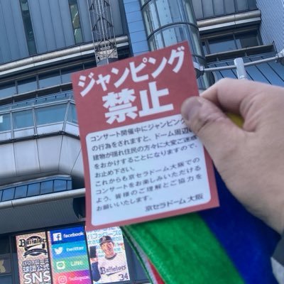 yutakatueeee's profile picture