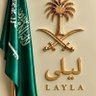 Profilbild von 🇸🇦Layla Kalil