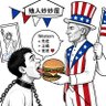 Profilbild von 殖人妙妙屋